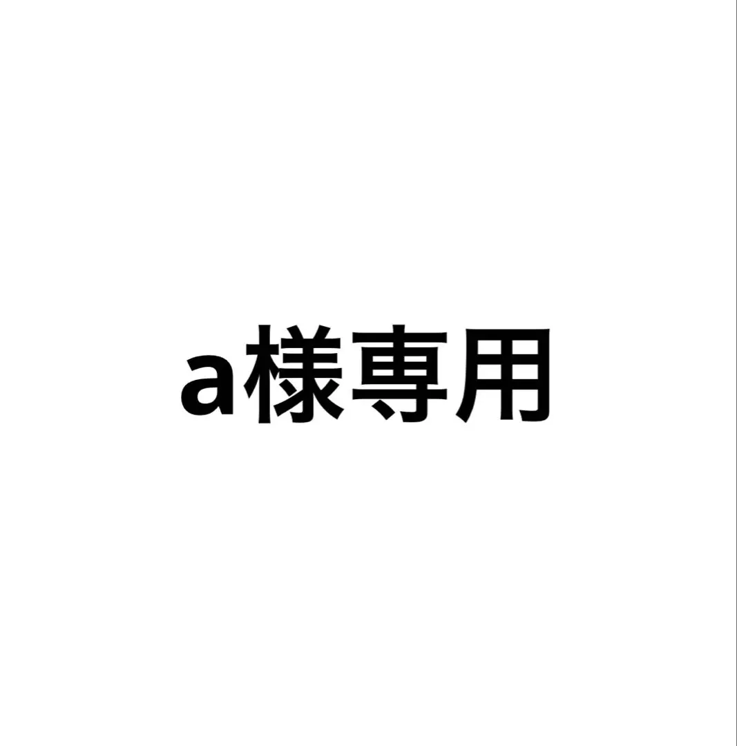 2025年最新】seemi 水着の人気アイテム - メルカリ