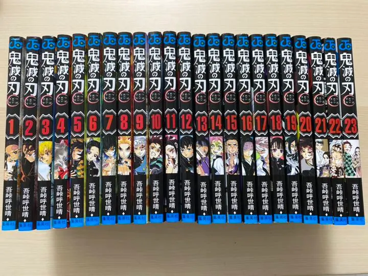 先到先得 鬼滅之刃 1-23卷 漫畫 的縮圖