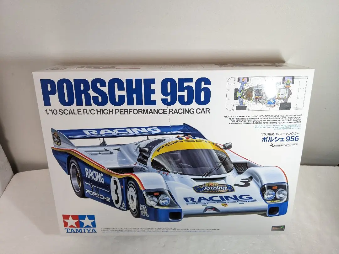ポルシェ956 PORSCHE956 タミヤ　新品未開封 ラジコン】ポルシェ956開封 - YouTube