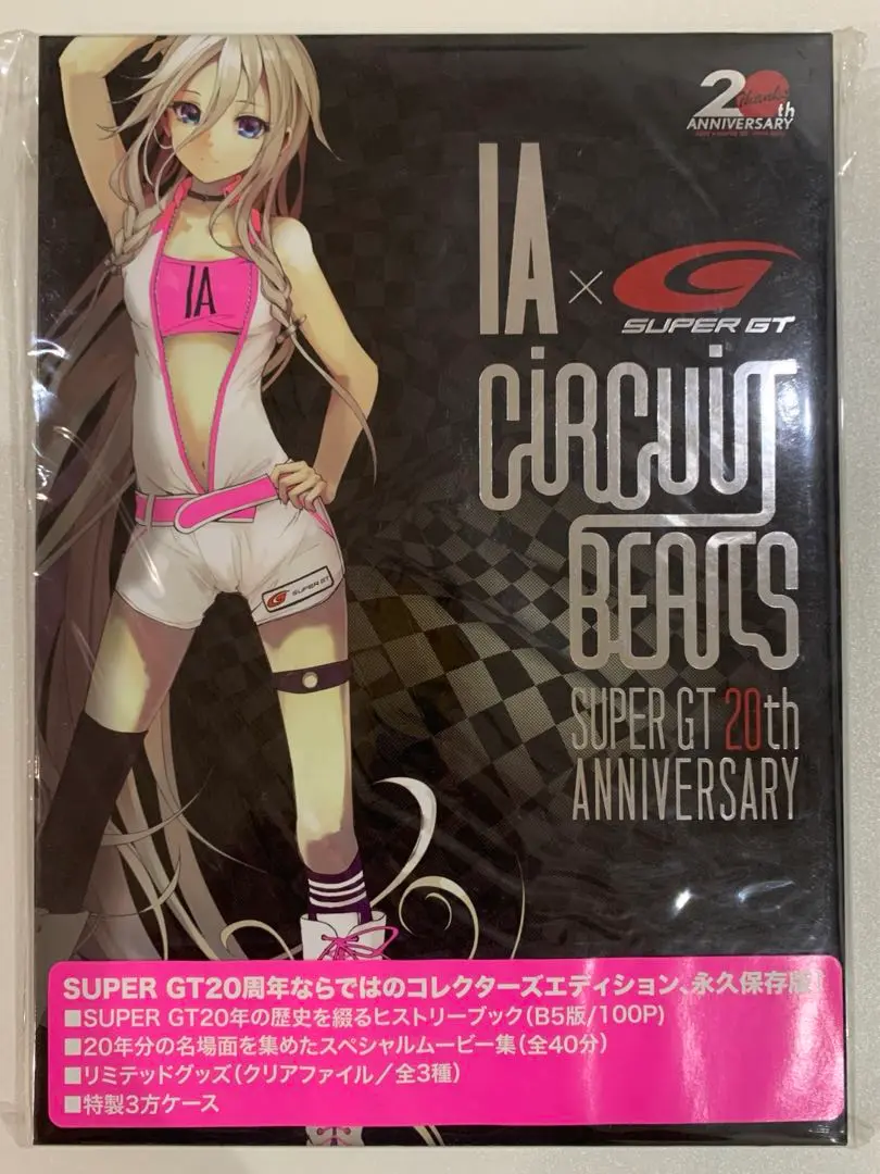 2025年最新】ia super gtの人気アイテム - メルカリ