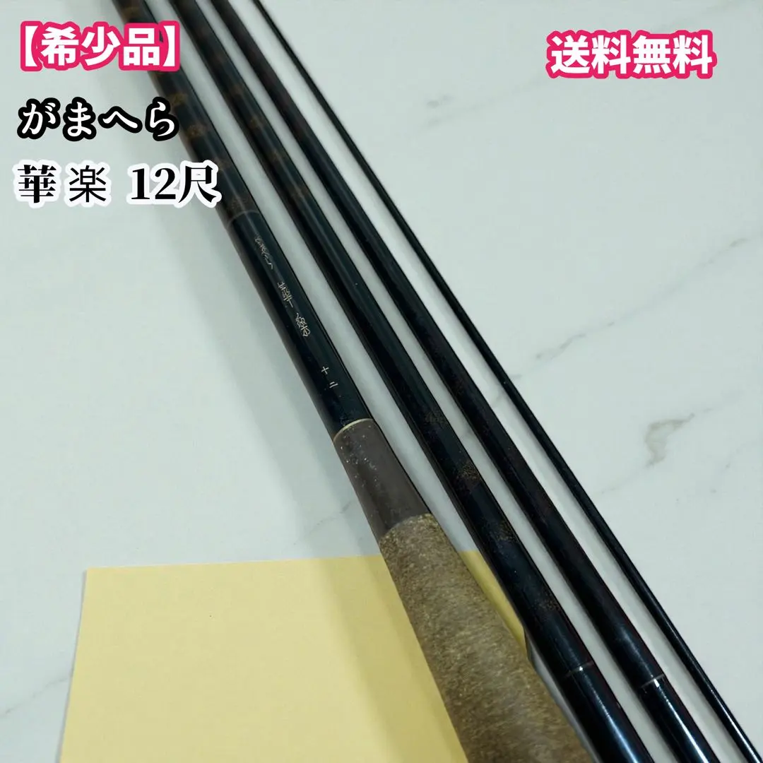 2025年最新】がまかつ がまへらの人気アイテム - メルカリ