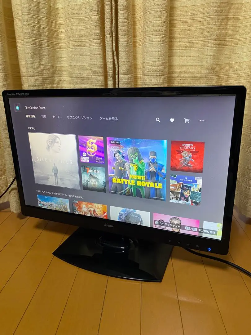 iiyama｜23.6型液晶｜ProLite E2473HDS / E2473HDS-B