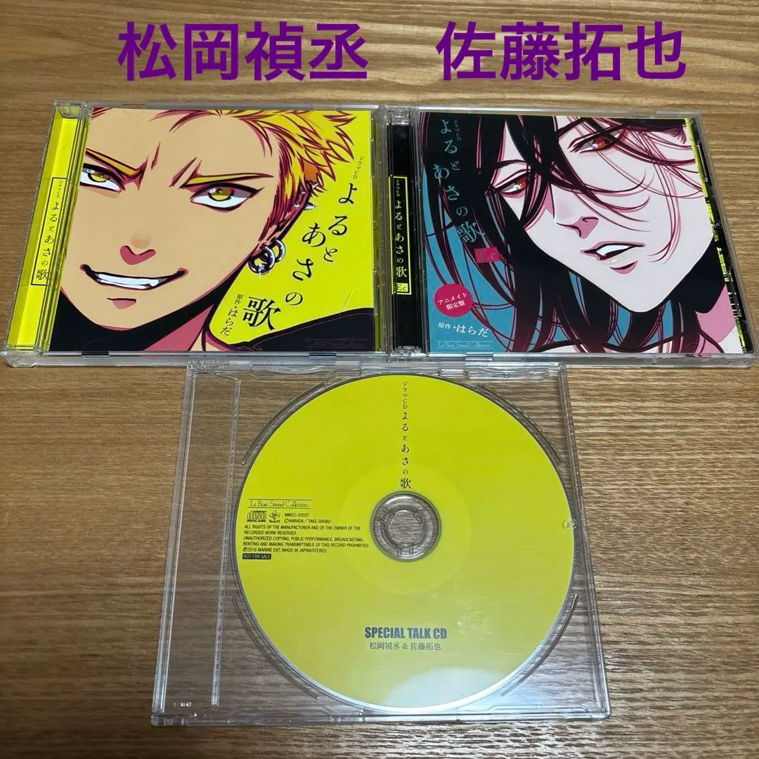 ルボー・サウンドコレクション　ドラマCD　よるとあさの歌 ルボー・サウンドコレクション ドラマCD よるとあさの歌