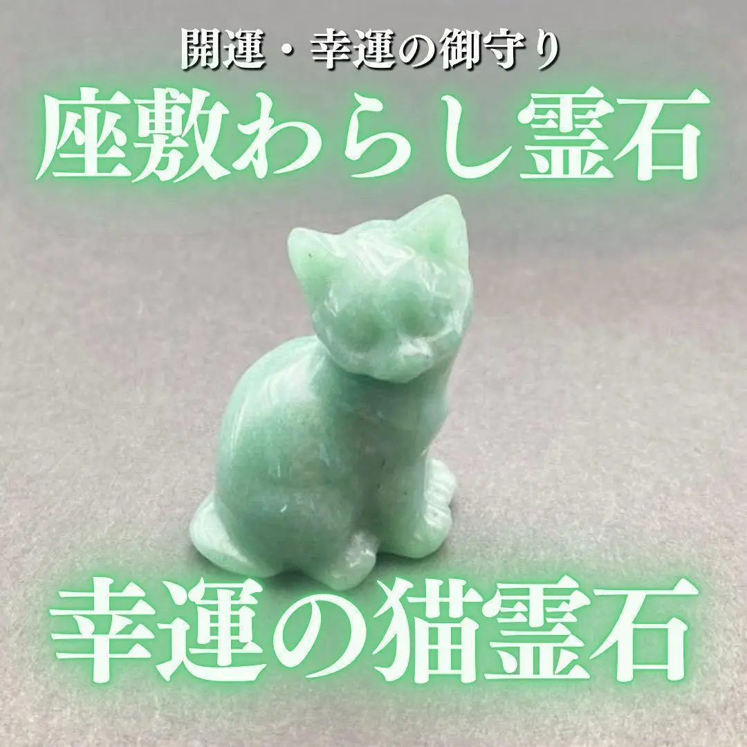 呪いをかけられる猫の置き物　呪物　曰く付き アシタノホラー on X: 