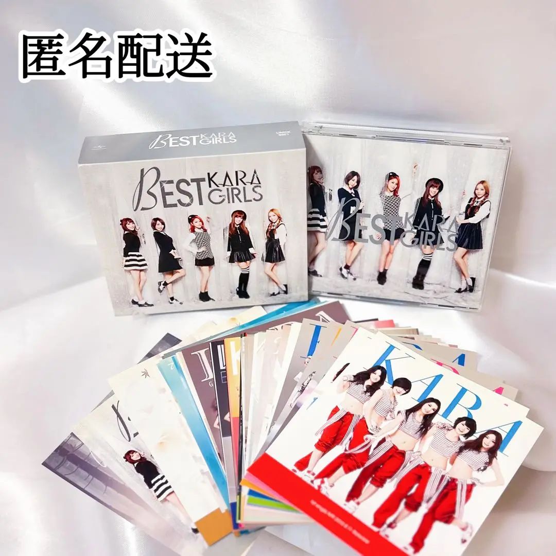 2025年最新】KARA BEST GIRLS 初回限定盤Aの人気アイテム - メルカリ
