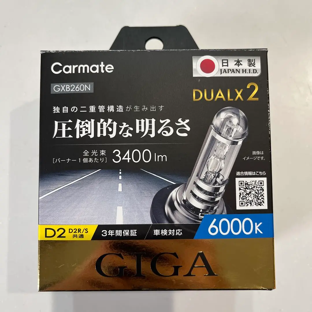 2025年最新】CARMATE カーメイト デュアルクス2の人気アイテム
