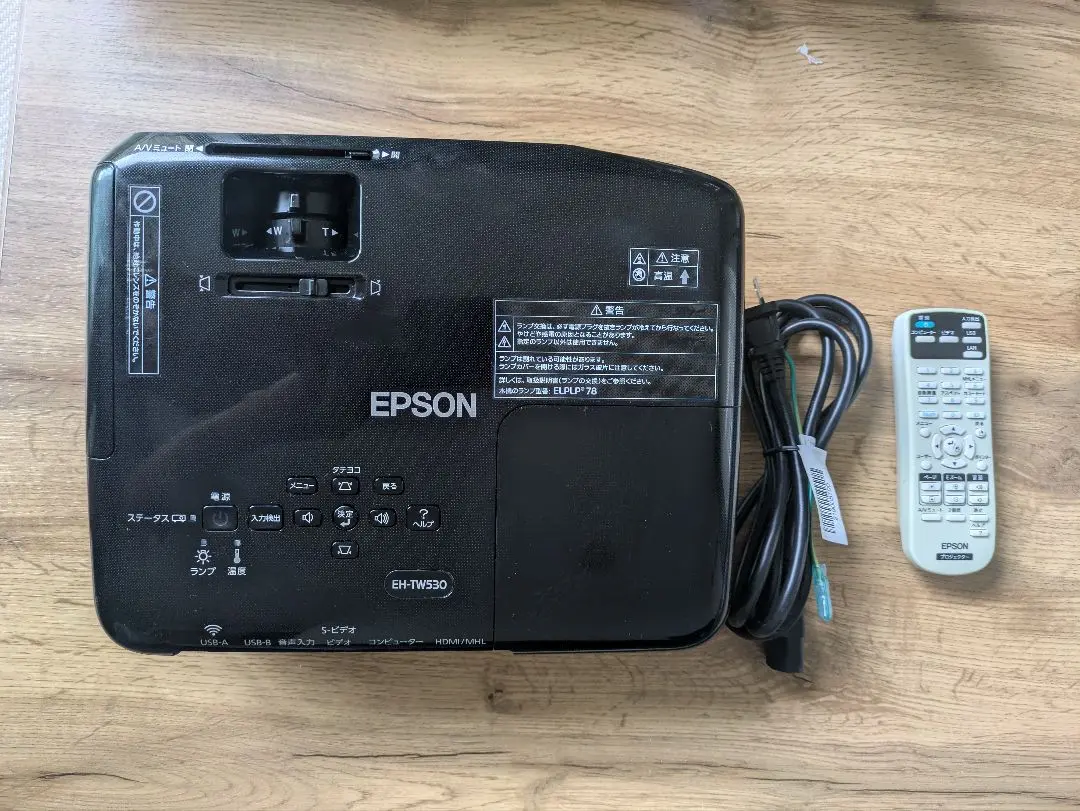【美品✨早い者勝ち❣️】EPSON プロジェクター　EH-TW530 エプソン 楽天市場】プロジェクター epson eh－tw530の通販