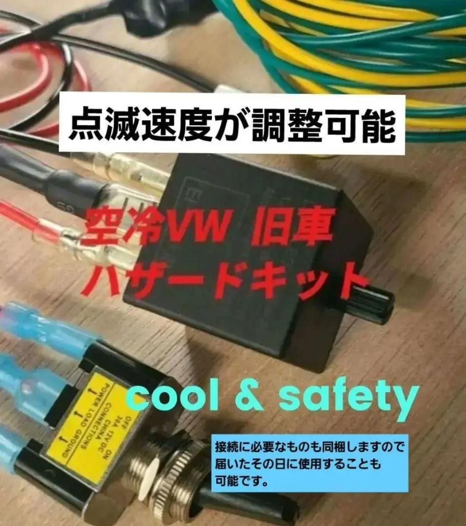 2025年最新】空冷ビートル ウインカーの人気アイテム - メルカリ