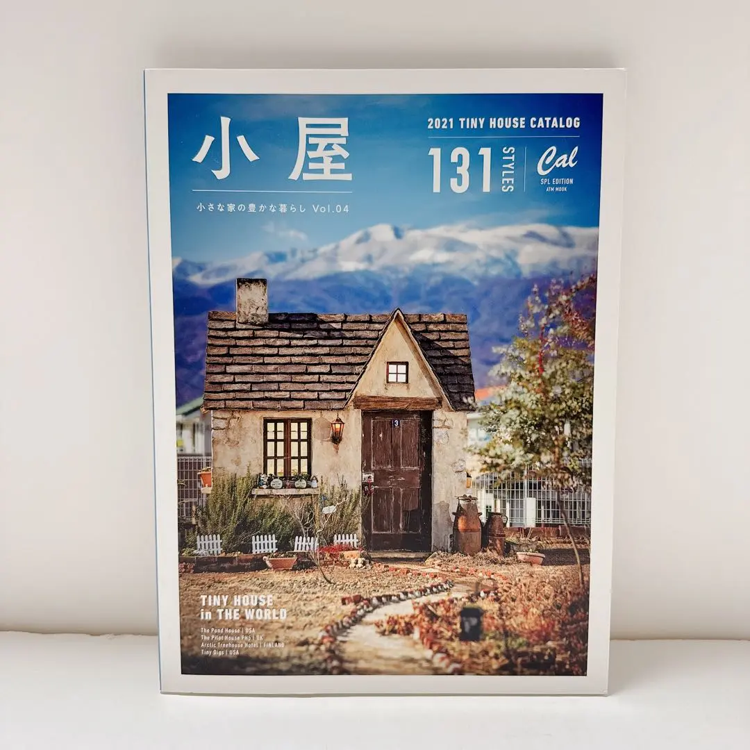 Calキャル12冊小屋 小さな家の豊かな暮らし関連誌カリフォルニアスタイル Amazon.co.jp: 小屋 ちいさな家の豊かな暮らし vol.12 (ATM