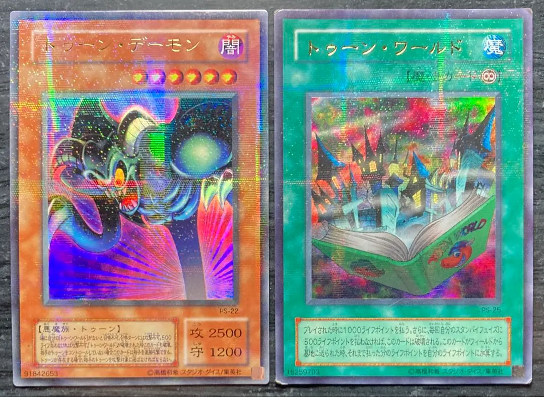 2025年最新】トゥーンワールド パラレルの人気アイテム - メルカリ