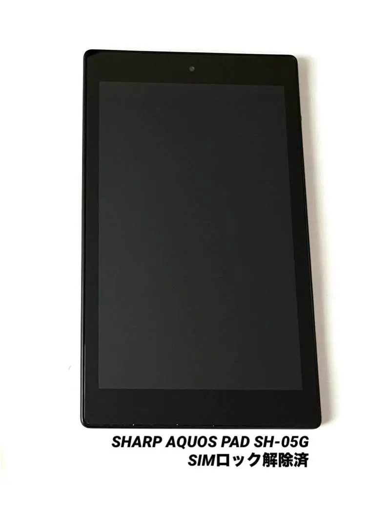 シャープ AQUOS PAD SH-05G docomo 価格比較 - 価格.com