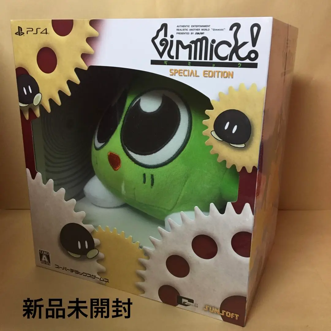 2025年最新】Gimmick! Special Edition Collector's Box
