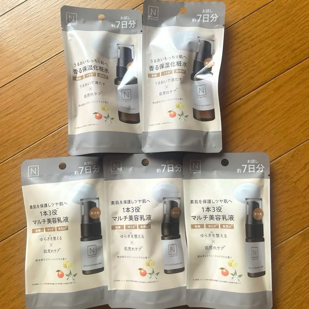 Thumbnail of ★New★ N Organic Scented Moisturizing Lotion 7-day supply x 2 & Multi-Serum 7-day supply x 3 set