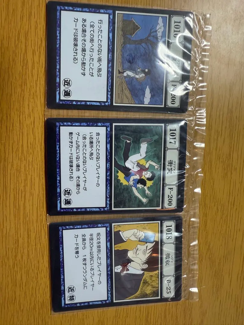 Thumbnail of HUNTER×HUNTER Ichiban Kuji: Levi Greed Island Card