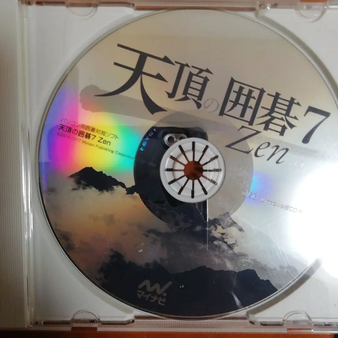 Amazon | マイナビ 天頂の囲碁7 Zen | PCゲーム | PCソフト