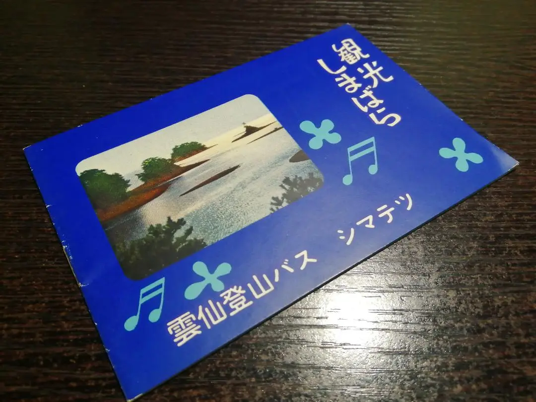 早い者勝ち‼️ 長崎スカイホテル 宿泊招待券１枚 長崎スカイホテル（長崎市）：（最新料金：2025年）