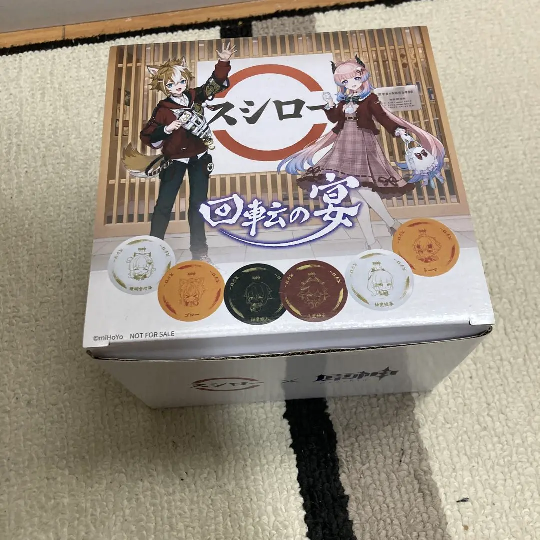 原神×スシローコラボ 寿司皿 オリジナルスシ皿 回転の宴 当選品 Amazon.co.jp: 懸賞当選原神 スシローコラボ 回転の宴