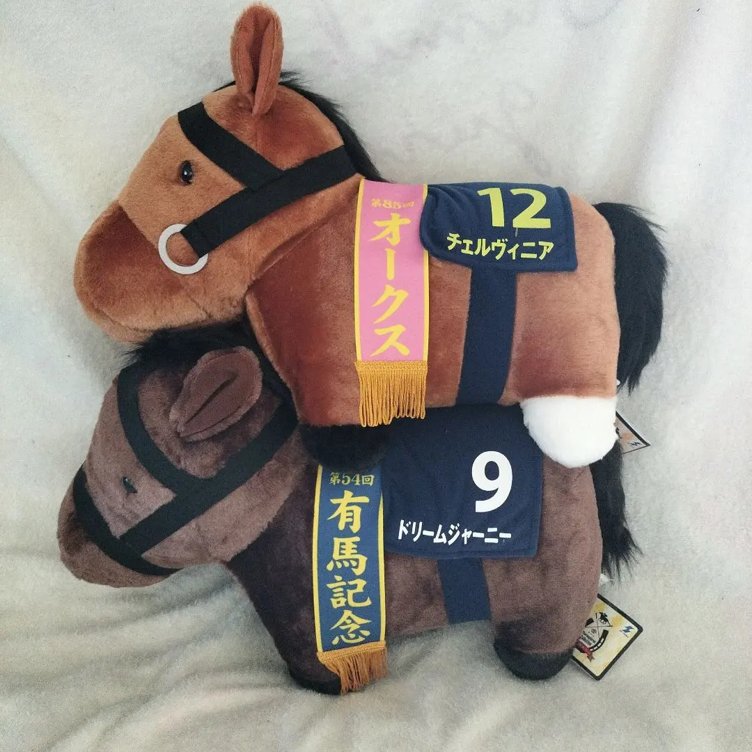 Thumbnail of Thoroughbred Collection Fuwa Fuwa BIG Dream Journey & Cervinia