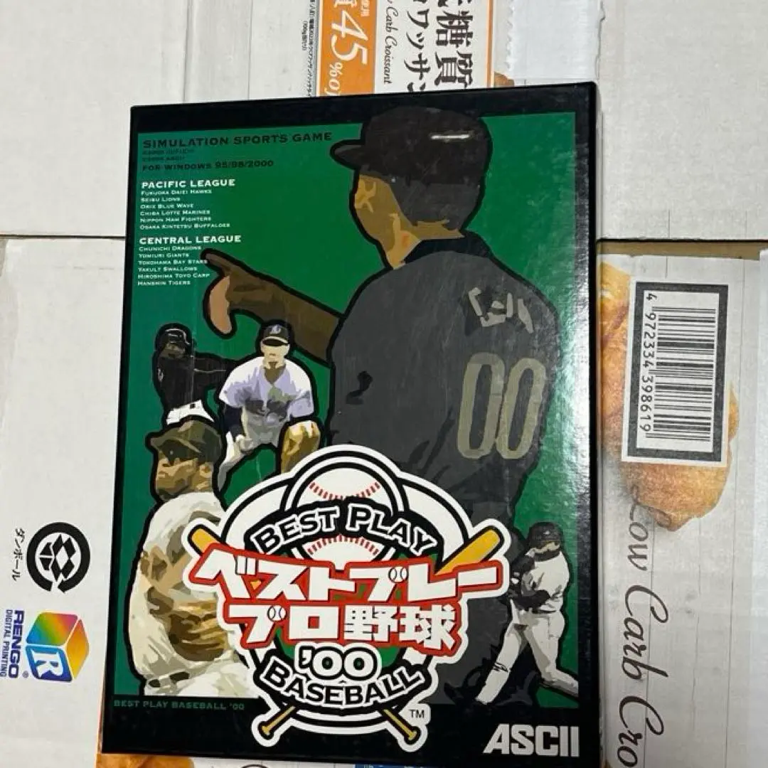 2025年最新】ベストプレープロ野球'00の人気アイテム - メルカリ