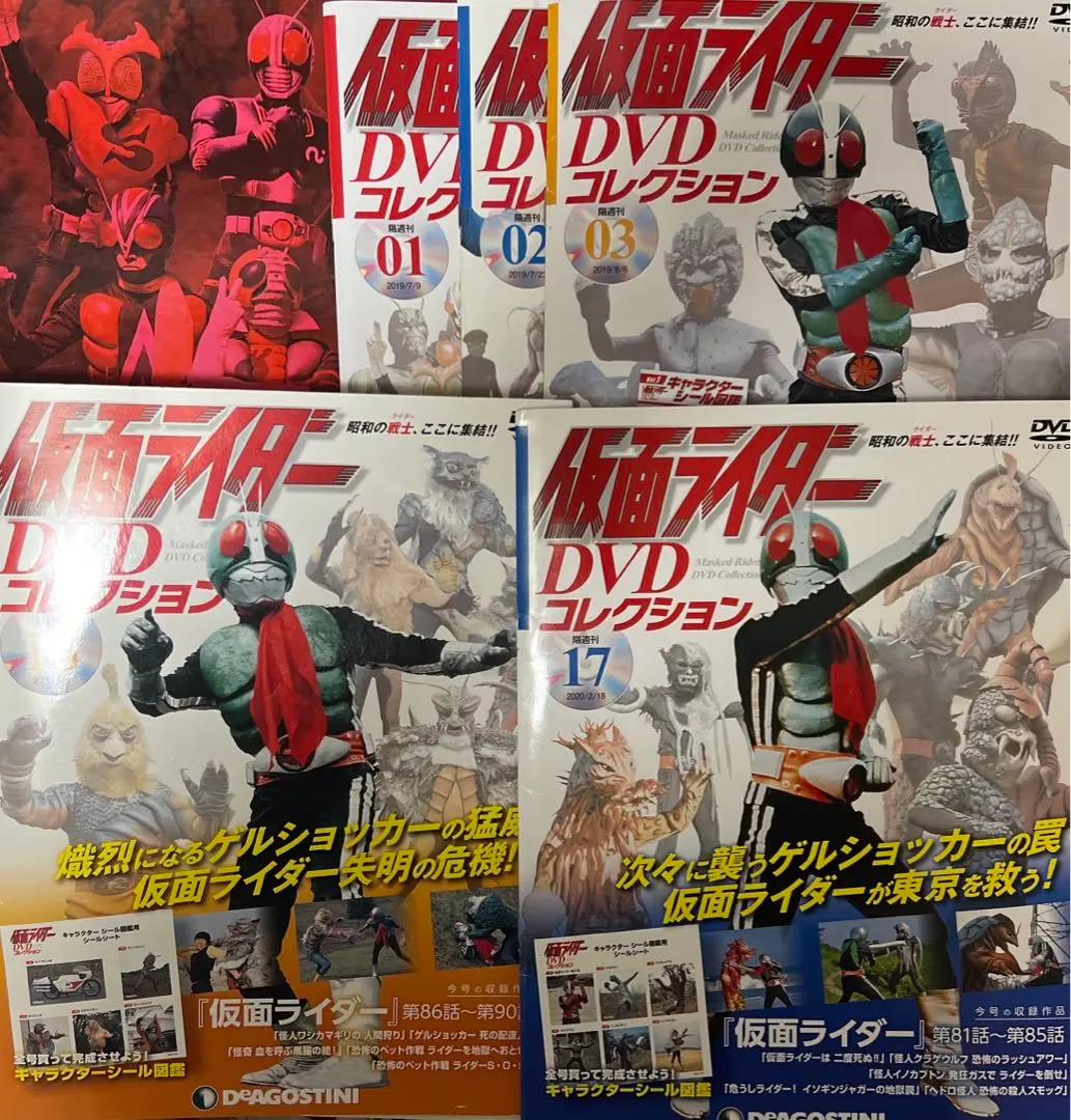 【ほぼ未開封】 仮面ライダーDVDコレクション　全98巻108枚　バインダー完備 2025年最新】仮面ライダーdvdコレクションバインダーの人気