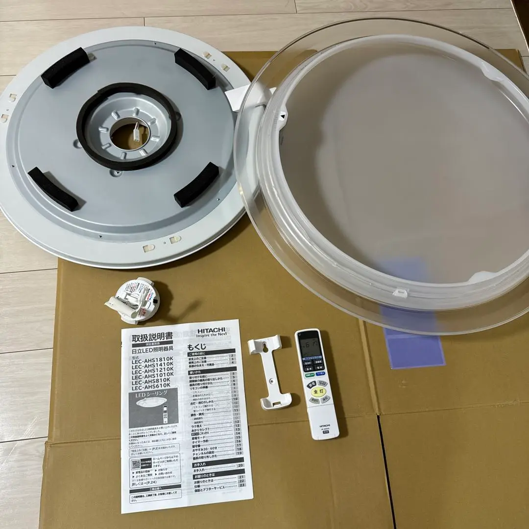 日立 LEDシーリングライト LEC-AHS1010B　あかりセレクト Amazon | 日立 LED シーリングライト 調光・調色 ~10畳 本体日本