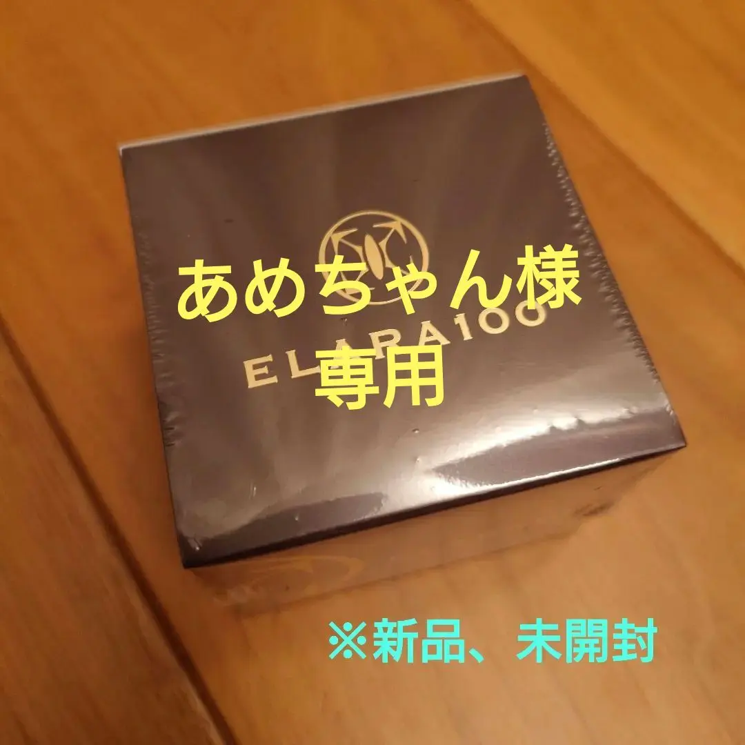 2025年最新】ELARA100の人気アイテム - メルカリ