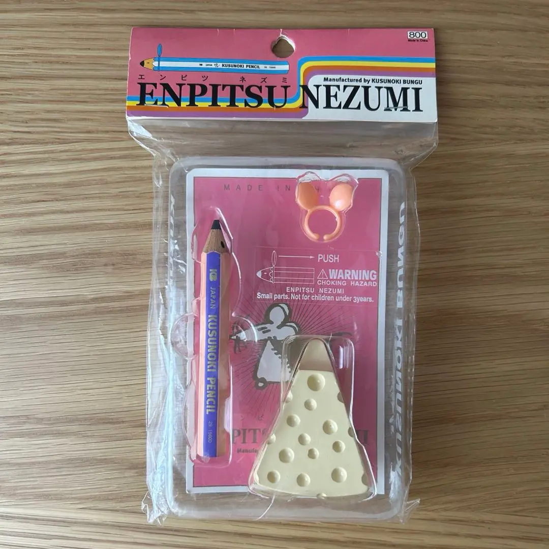 【未開封】エンピツネズミ　ENPITSU NEZUMI 恋ノチカラ 未開封】エンピツネズミ ドラマ「恋ノチカラ」 楠木文具 - メルカリ