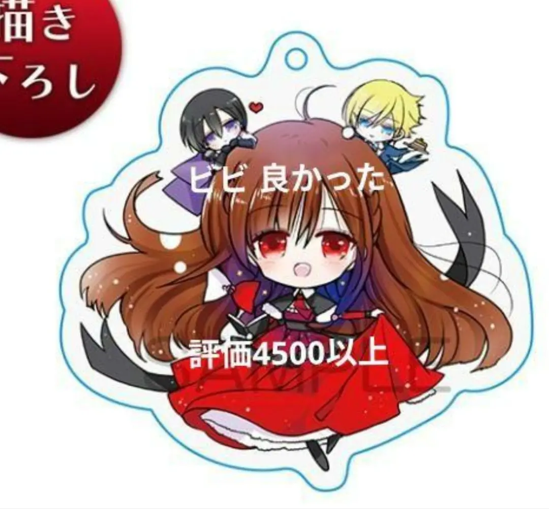2025年最新】転生悪女の黒歴史 アクスタの人気アイテム - メルカリ