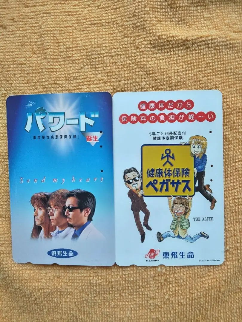 THE ALFEE 東邦生命グッズ 非売品 2025年最新】東邦生命の人気アイテム - メルカリ