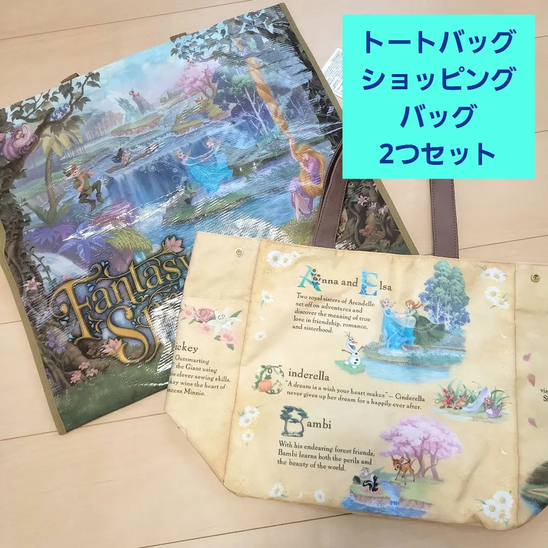 2025年最新】ディズニーシー ファンタジースプリング