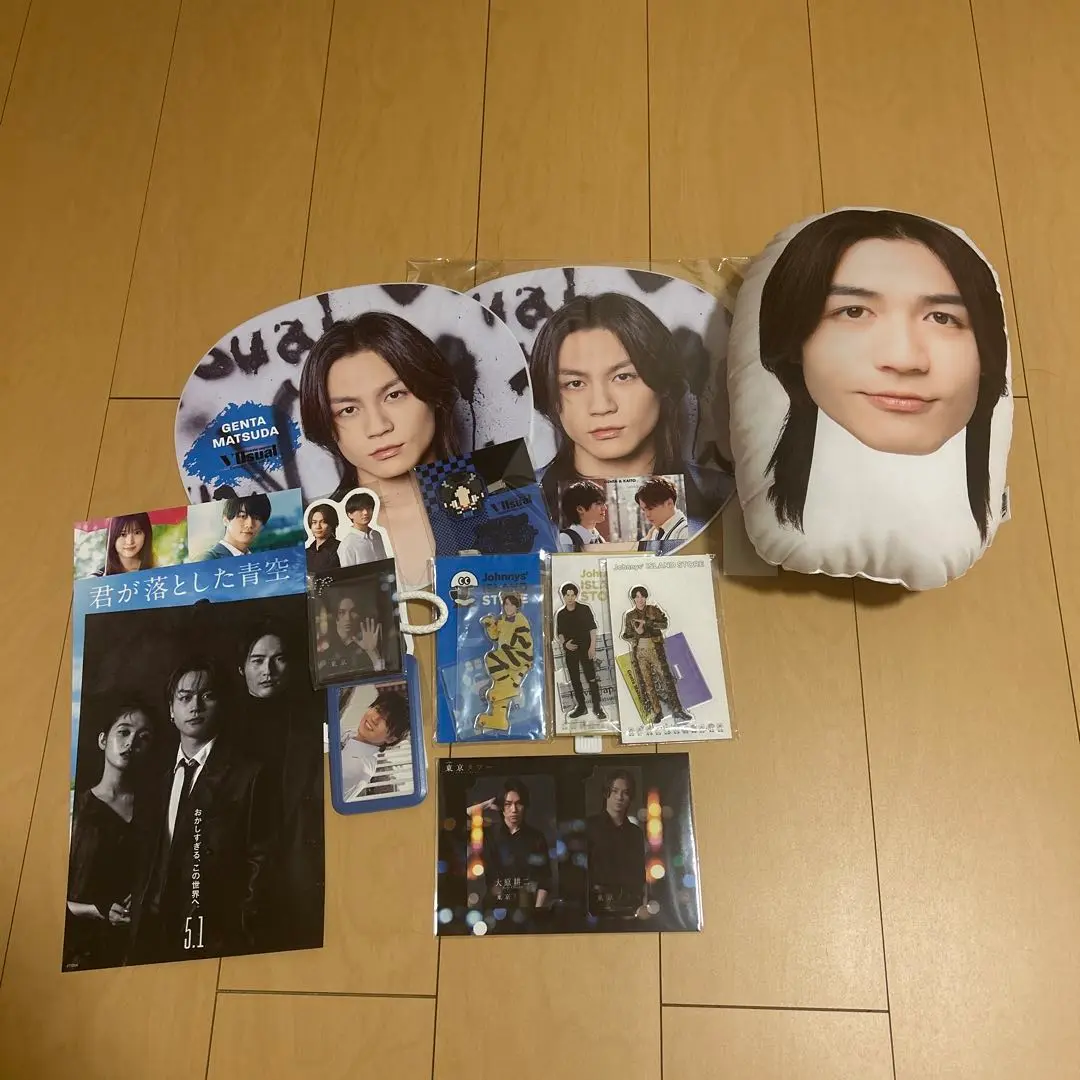 2025年最新】松田元太 クッションの人気アイテム - メルカリ