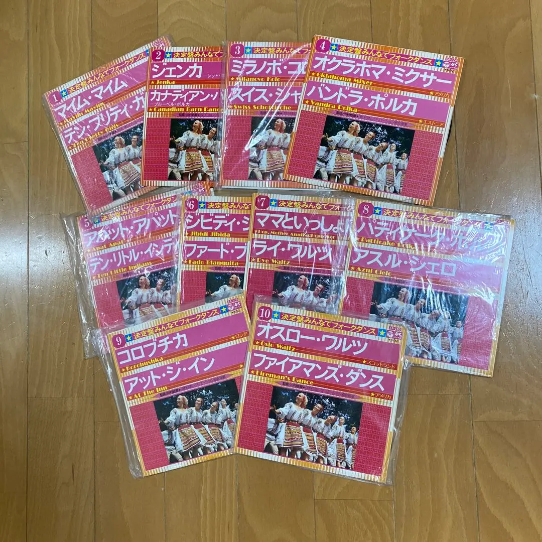 フォークダンスレコード、東京都連盟TF-27枚 V/A これがフォーク・ダンス！ EDM-1 | レコード通販