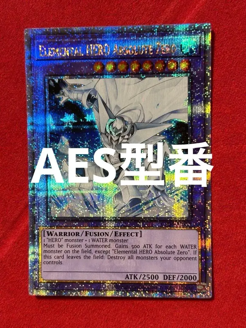 アブソルートzero 英語版　ウルトラ　yg04 2枚 遊戯王 - 遊戯王 E•HEROアブソルートZERO 英語版 ウルトラの通販