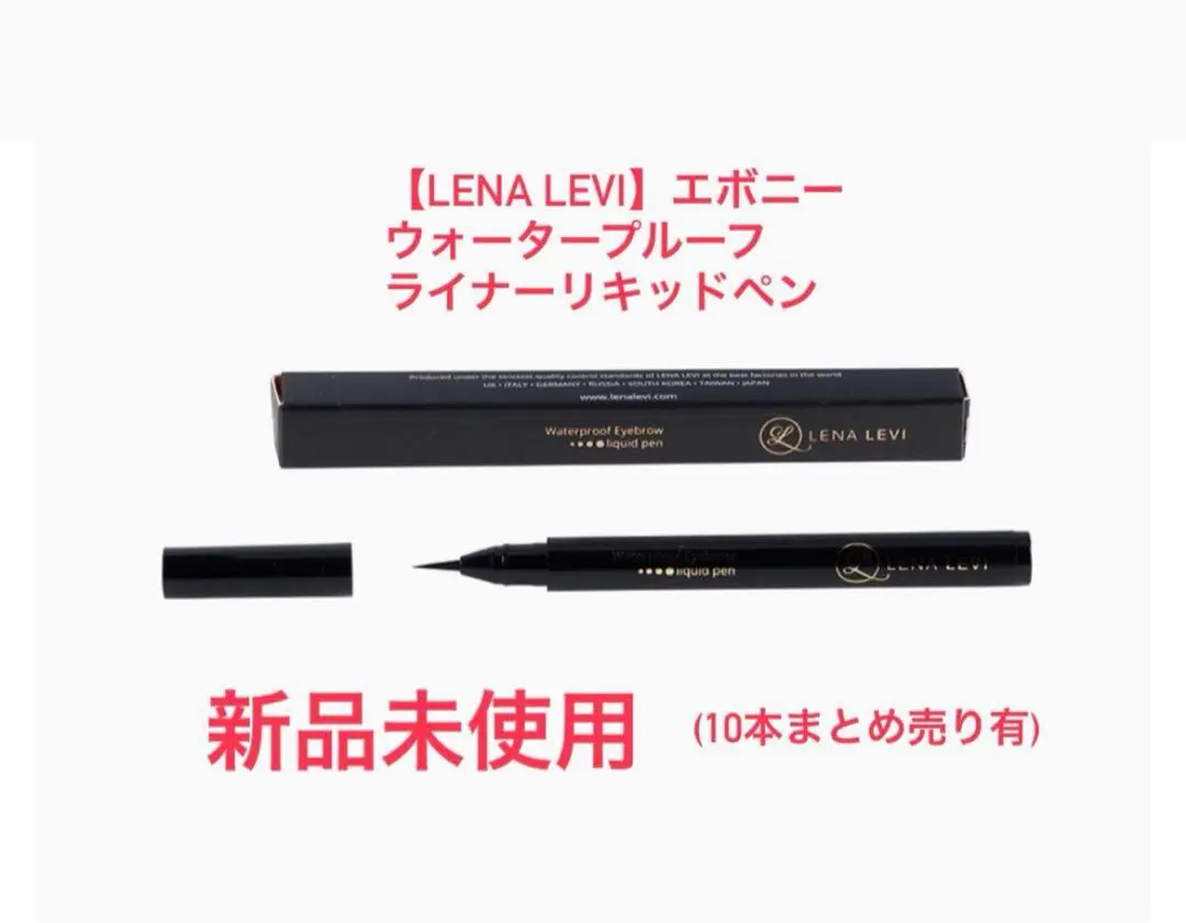 レナレビ　エボニー３本セット新品 レナレビBROW TWIST EBONY3本セット新品未使用 - メルカリ