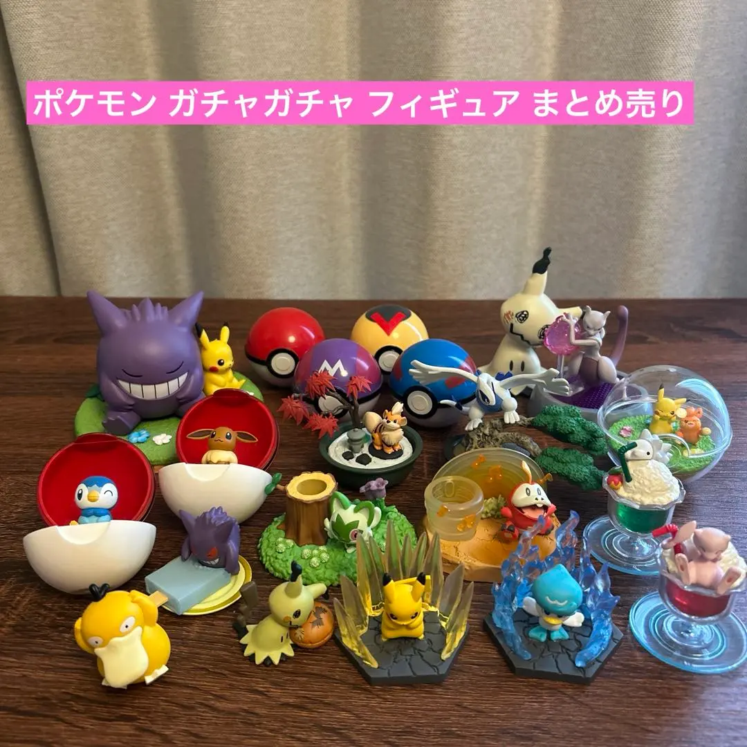 2025年最新】ポケモン テラリウムコレクション ユキハミの人気