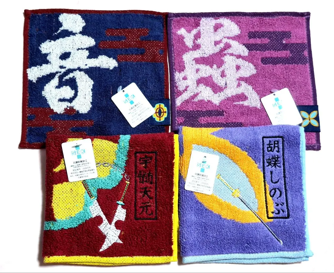 Thumbnail of Demon Slayer Tengen Uzui Shinobu Kocho Hand Towel Mini Towel 4-Piece Set