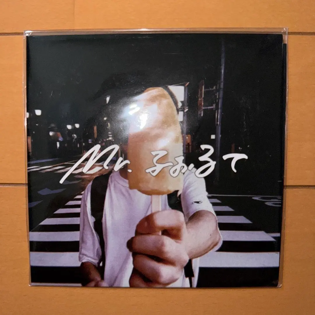 2025年最新】mr.ふぉるて cdの人気アイテム - メルカリ