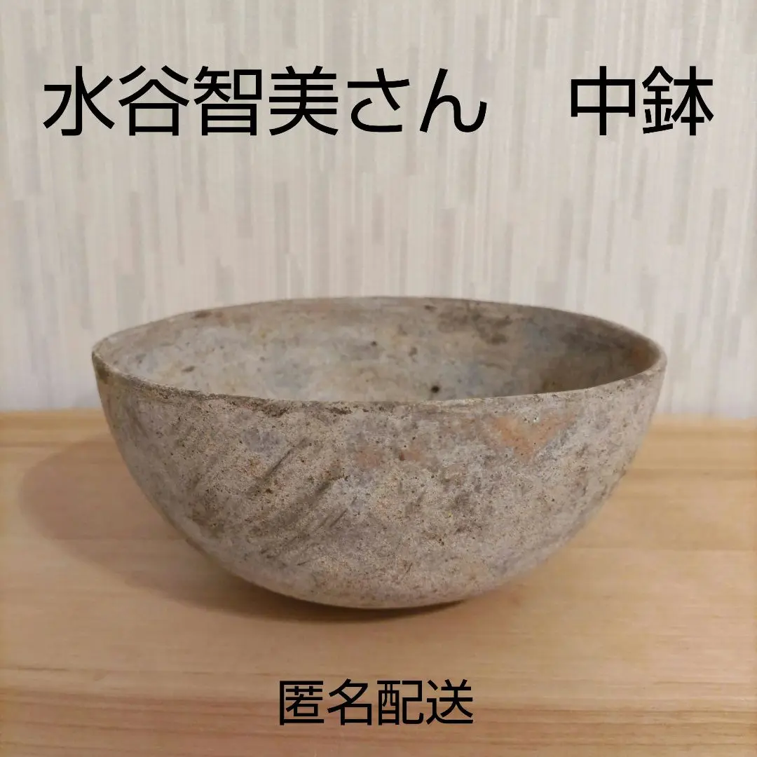 グリーン系陶器ボウル　水谷智美 グリーン系陶器ボウル 水谷智美 水谷智美展」 2025.2.21(金)-3.3