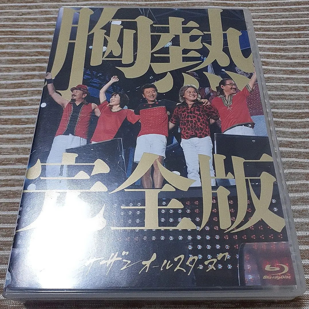 サザンオールスターズ茅ヶ崎ライブ2000 ビッグタオル 2枚セットサザンオールスターズ茅ヶ崎ライブ(2000)ジャンボバス