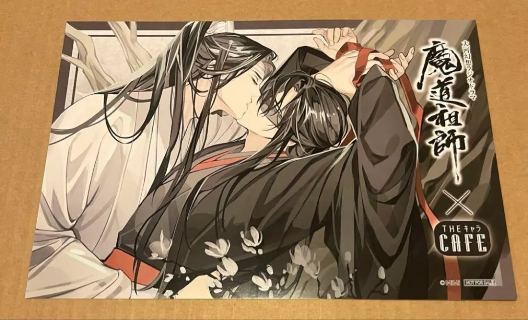 魔道祖師 公式茶屋 ランチョンマット キス まとめ売り 魔道祖師公式茶屋 THEキャラカフェ ランチョンマット 魏無羨&藍