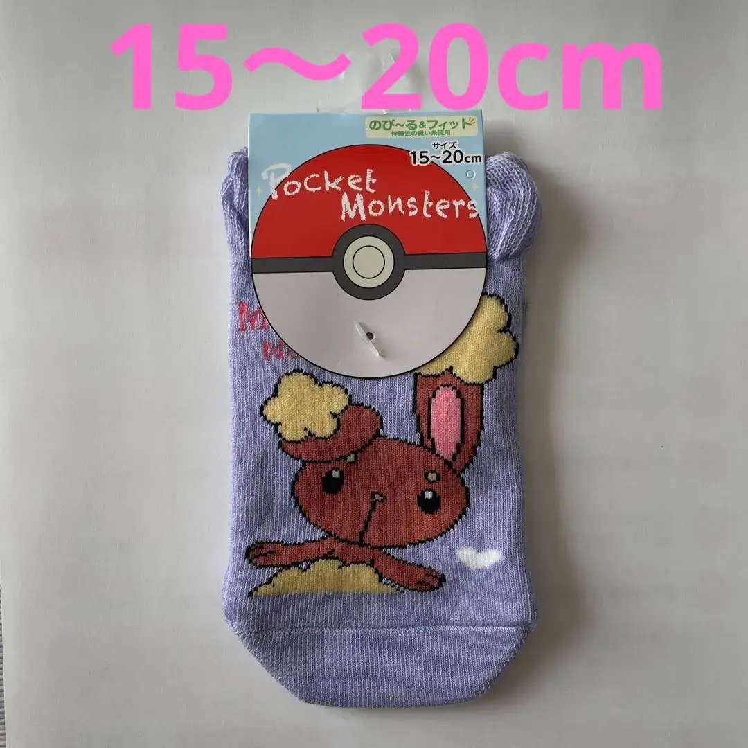 ポケットモンスター ミミロル ぬいぐるみの通販 by のんた's