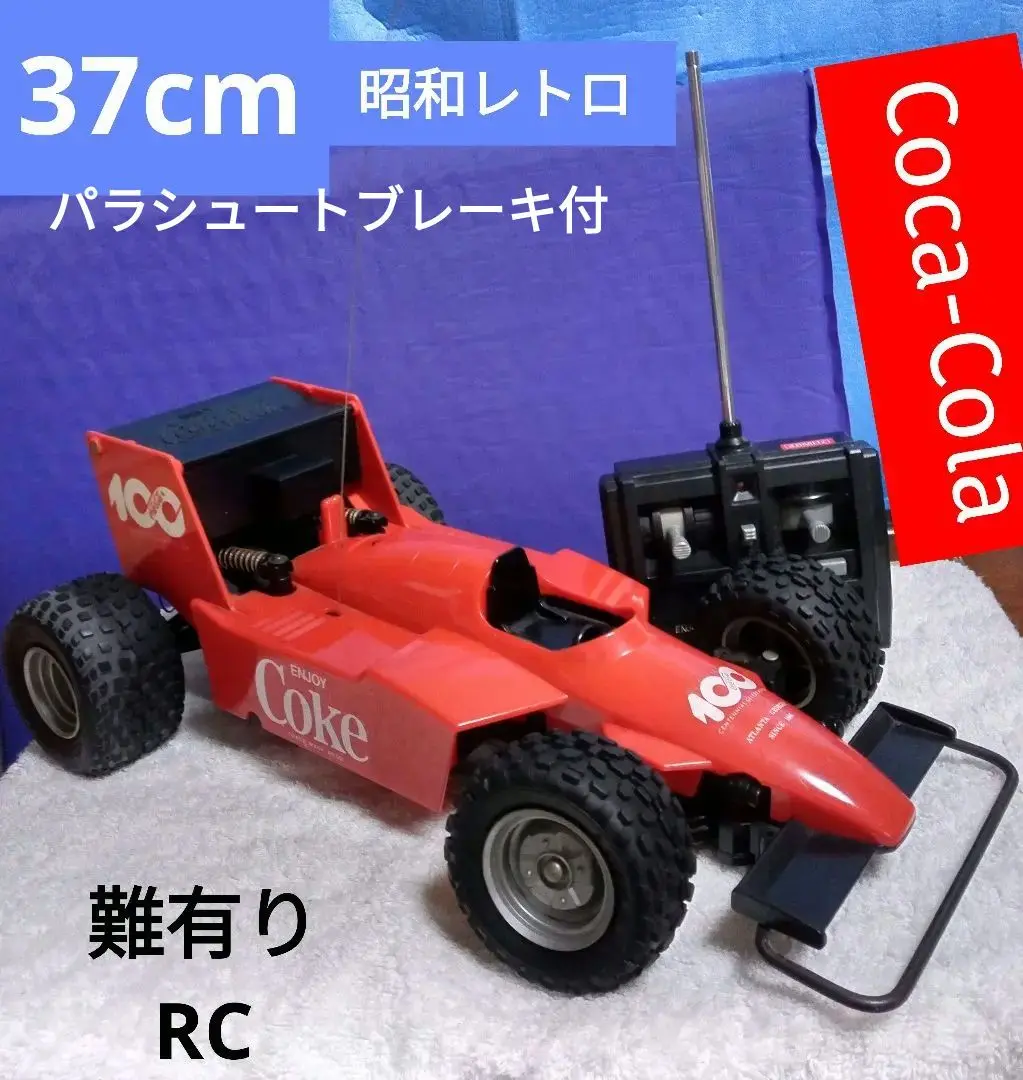 2025年最新】コカコーラ ラジコンカーの人気アイテム - メルカリ