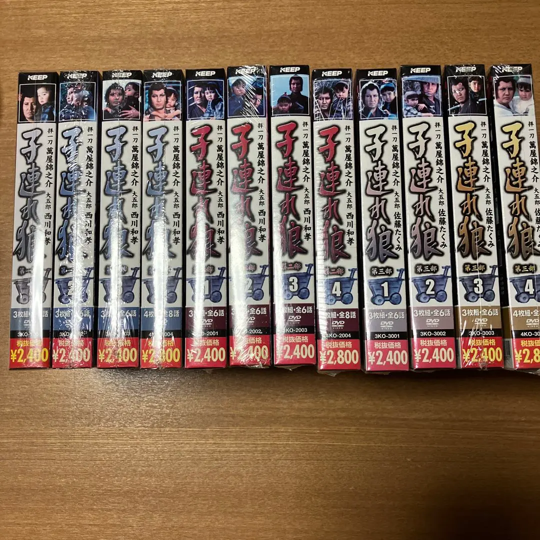 Amazon.co.jp: 子連れ狼 DVD-BOX 二河白道の巻 (4枚組) : 若山