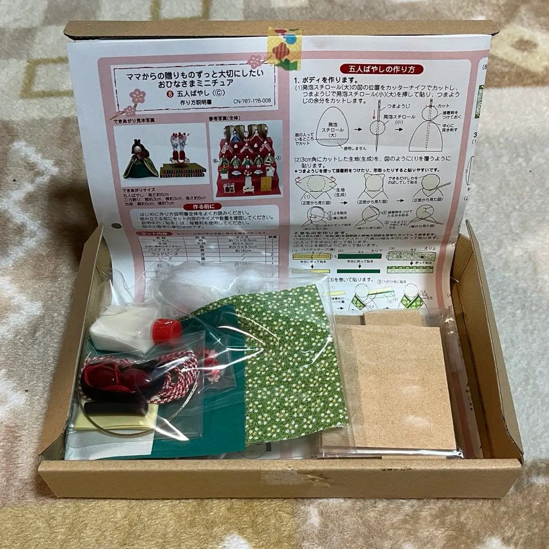 フェリシモ おひなさまミニチュア 完成品 ひな壇飾りになる木箱付き フェリシモ おひなさまミニチュア 完成品 ひな壇飾りになる木箱付き
