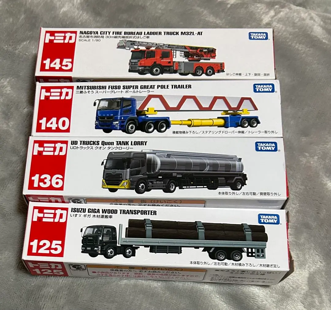 Thumbnail of Tomica boxes 145, 140, 136, 125, Pocket Tomica contents included