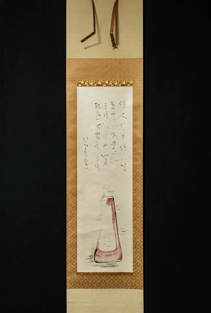 掛軸-1401　良寛　「窮谷有佳人～」　印刷工芸作品　名著刊行会 掛軸-1401 良寛 「窮谷有佳人～」 印刷工芸作品 名著刊行会 - 書