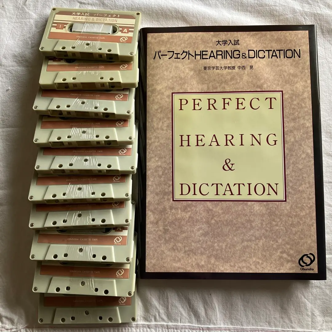 2025年最新】大学受験 カセットテープの人気アイテム - メルカリ