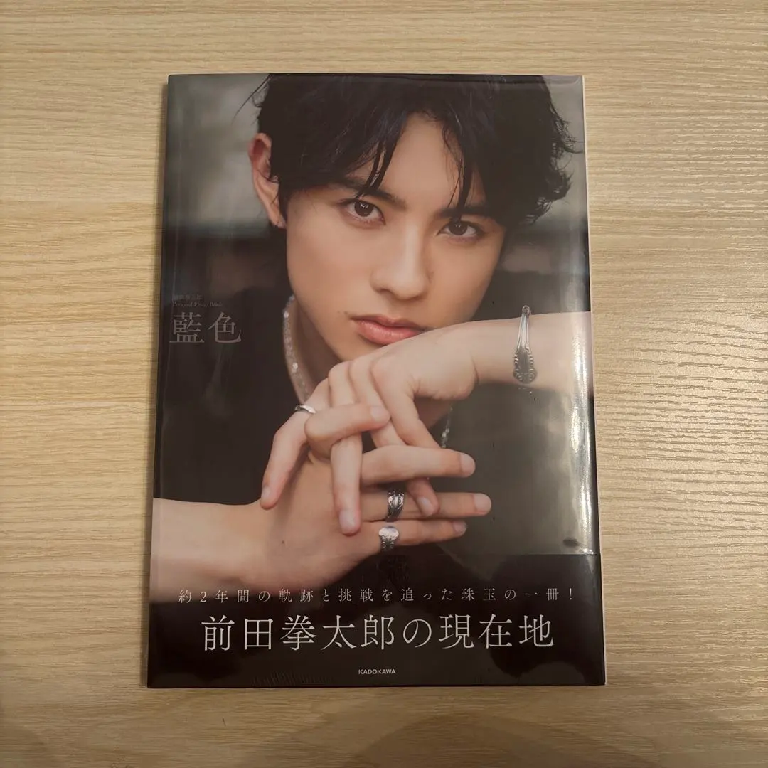 Thumbnail of Kentaro Maeda Photo Album