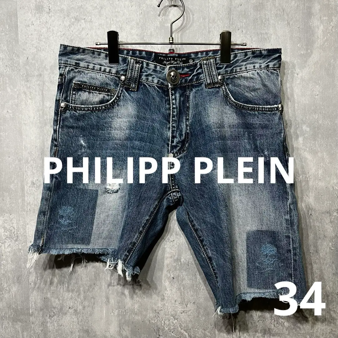 2025年最新】PHILIPP PLEIN ショートパンツ・ハーフパンツの人気