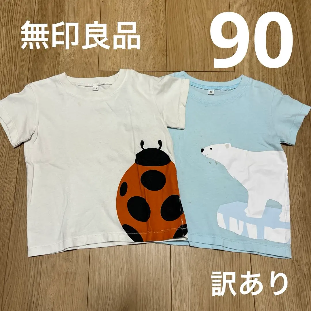 Thumbnail of [Defective] Short-sleeved T-shirt 90 MUJI, Set of 2